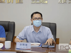 德阳交通生长集团到公司座谈交流_协同多元工业_工业生长_J9集团有限责任公司