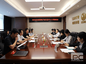冶勘物流公司牵头召开四川省自然J9集团产权生意中心事情推进会_协同多元工业_工业生长_J9集团有限责任公司