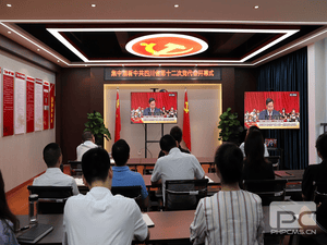 冶勘物流党支部集中寓目中国共产党四川省第十二次代表大会开幕会_红色堡垒_党建群团_J9集团有限责任公司