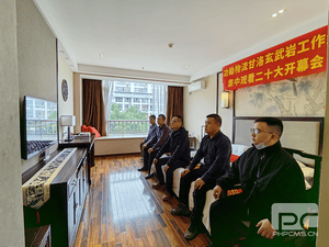 [踔厉高昂 勇毅前行]冶勘物流党支部集中寓目中国共产党第二十次天下代表大会开幕会_红色堡垒_党建群团_J9集团有限责任公司