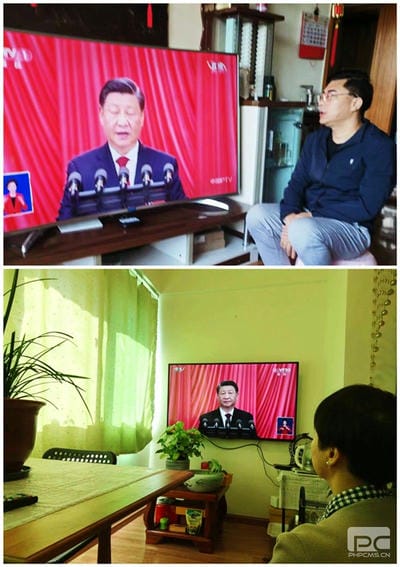 热烈庆祝中国共产党第二十次天下代表大会胜利召开——地矿集团全体职工收听收看开幕会_红色堡垒_党建群团_J9集团有限责任公司