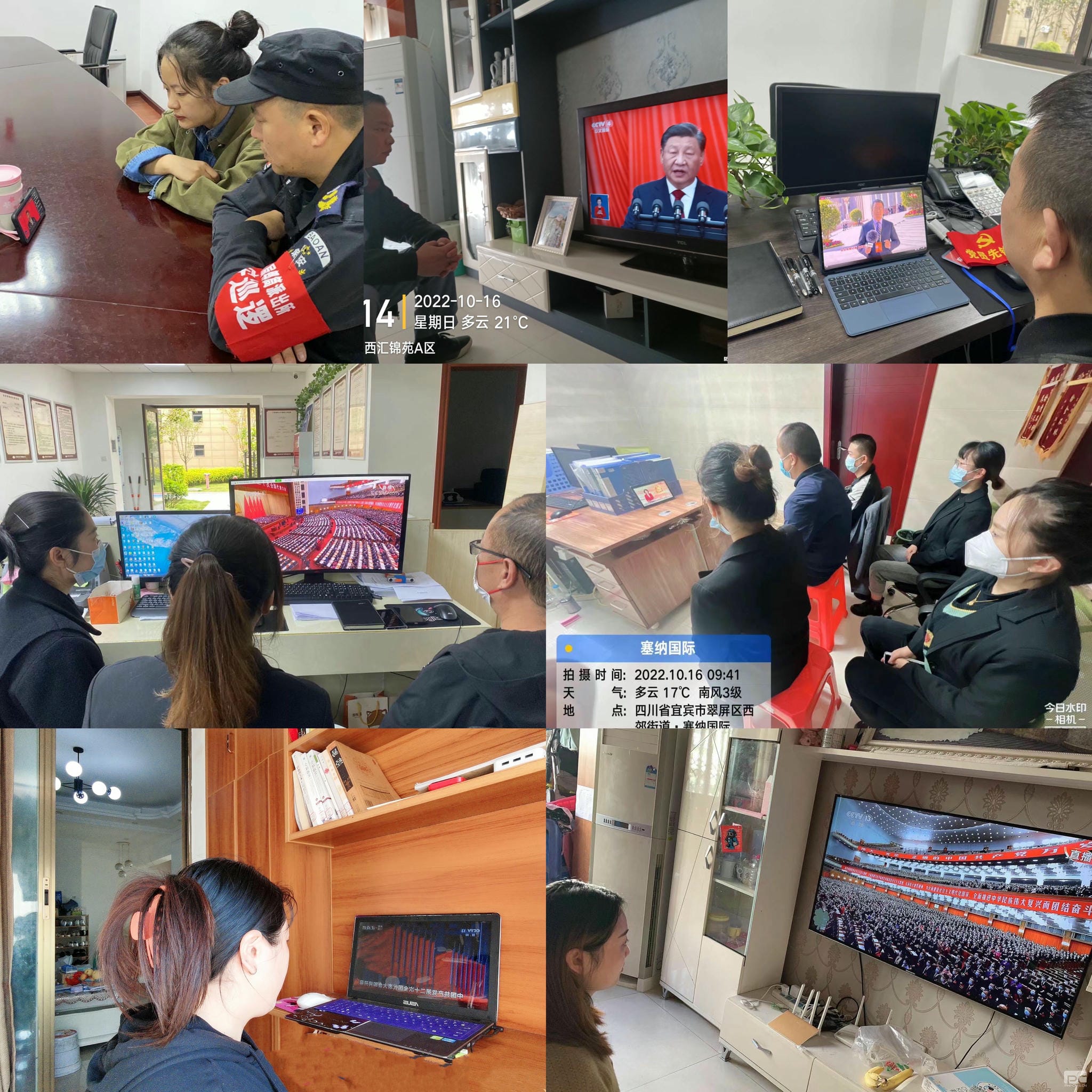 J9集团·(中国)官网 -首页