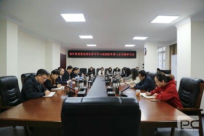 地矿集团召开党委理论学习中心组专题学习会_红色堡垒_党建群团_J9集团有限责任公司