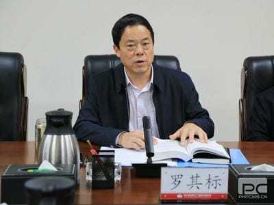 地矿集团召开党委理论学习中心组专题学习会_红色堡垒_党建群团_J9集团有限责任公司