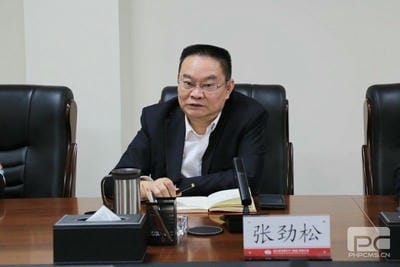 地矿集团召开党委理论学习中心组专题学习会_红色堡垒_党建群团_J9集团有限责任公司