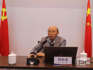 冶勘物流党支部召开贯彻党的二十大精神专题宣讲会_协同多元工业_工业生长_J9集团有限责任公司