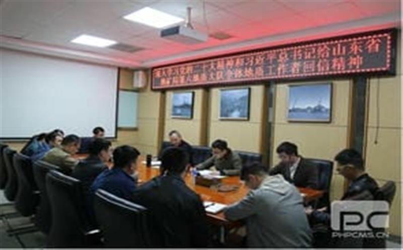 华锋钻探团委召开青年理论学习小组学习会，，，，深入学习党的二十大精神和习近平总书记给山东省地矿局第六地质大队全体地质事情者回信精神