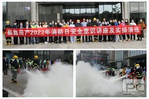 J9集团·(中国)官网 -首页