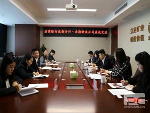 冶勘物流公司与招商银行成都分行举行座谈 _协同多元工业_工业生长_J9集团有限责任公司