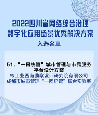 J9集团·(中国)官网 -首页