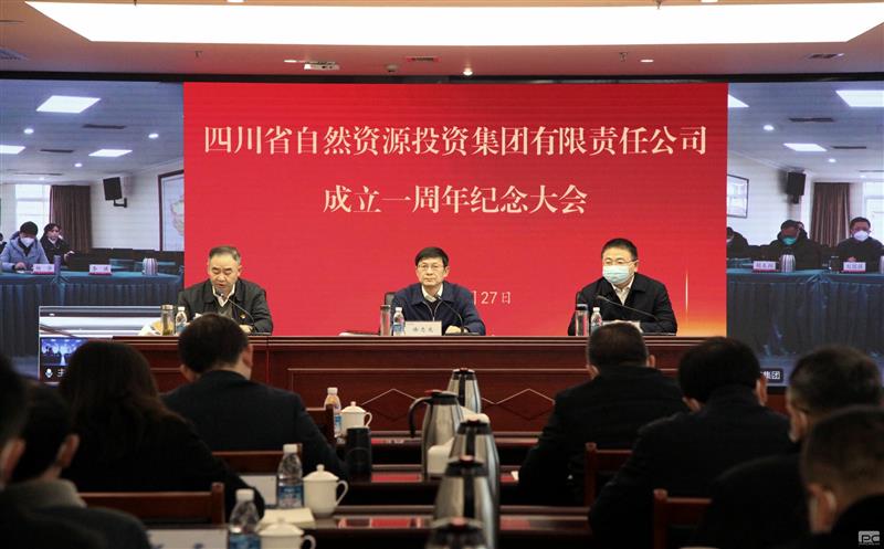 J9集团召开建设一周年岁念大会