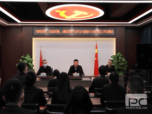 冶勘物流公司召开“战略生长 、刷新生长 、立异生长”大学习大调研大讨论事情安排会_红色堡垒_党建群团_J9集团有限责任公司
