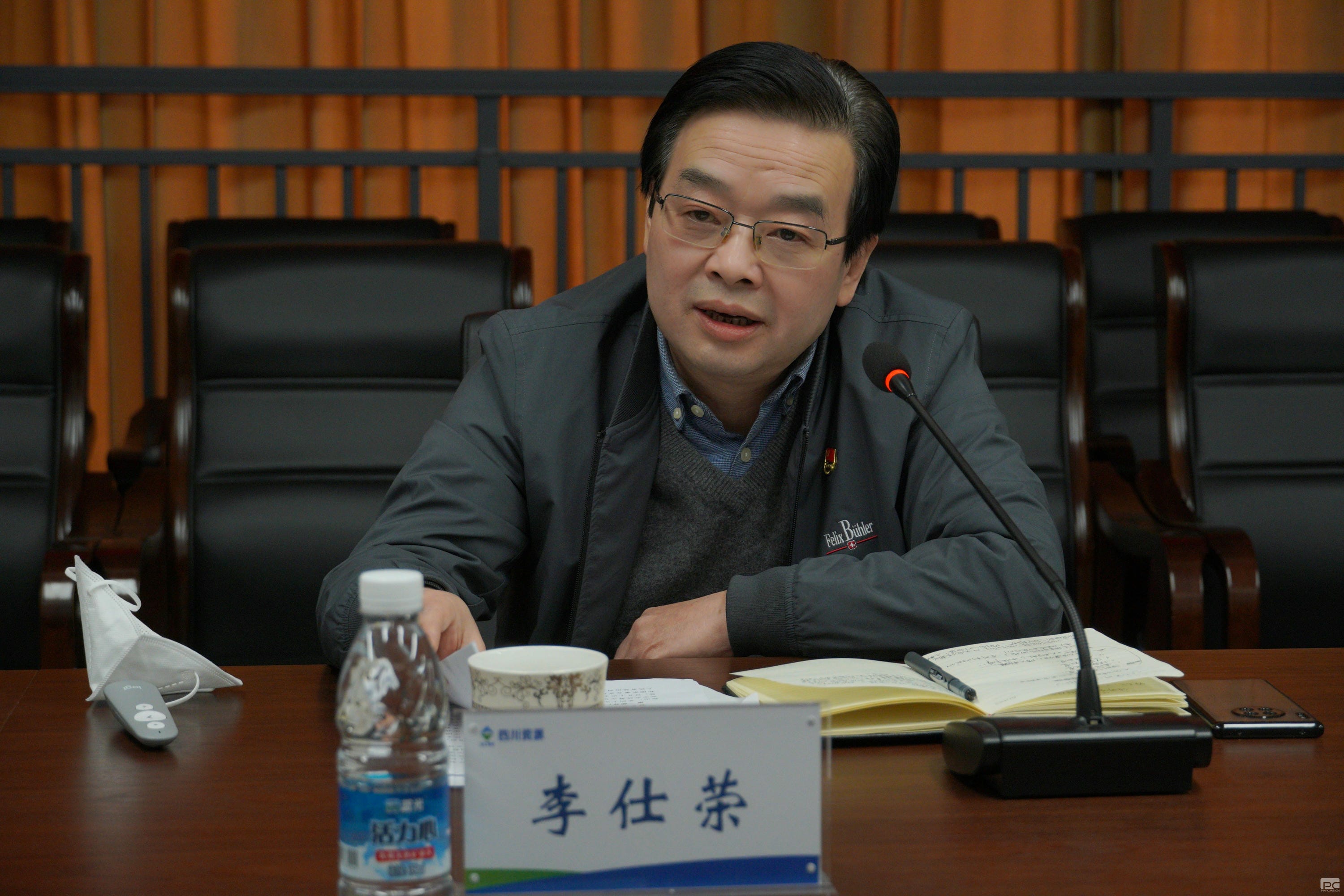 集团向导到地勘院宣讲党的二十大精神，，，，，开展大学习大调研大讨论活动