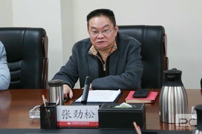 杨金川一行赴地矿集团开展“大调研” 专项活动座谈会_J9集团新闻_新闻中心_J9集团有限责任公司