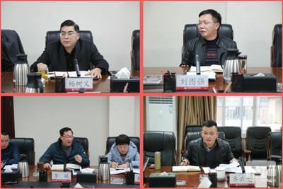 杨金川一行赴地矿集团开展“大调研” 专项活动座谈会_J9集团新闻_新闻中心_J9集团有限责任公司