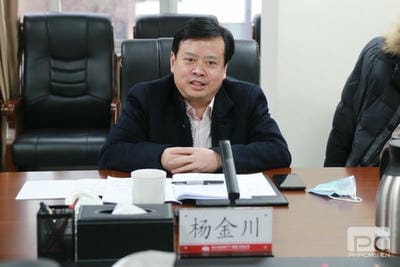 杨金川一行赴地矿集团开展“大调研” 专项活动座谈会_J9集团新闻_新闻中心_J9集团有限责任公司