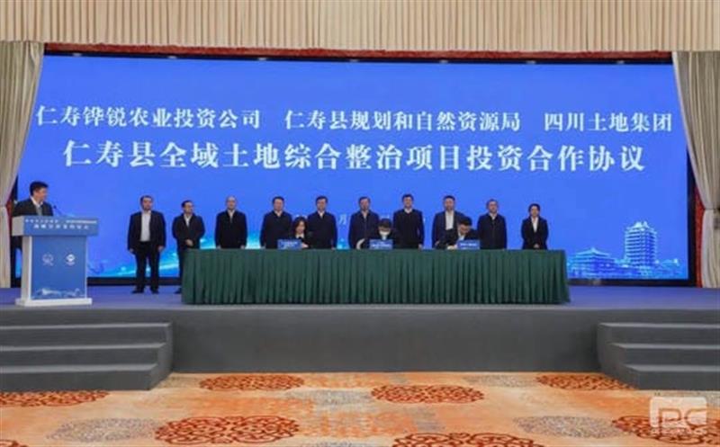 开好局 起好步丨市企联手，，，，，打造新时代更高水平“天府粮仓”