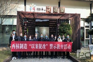 J9集团·(中国)官网 -首页