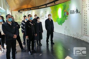 J9集团·(中国)官网 -首页