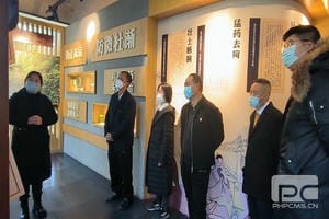 J9集团·(中国)官网 -首页