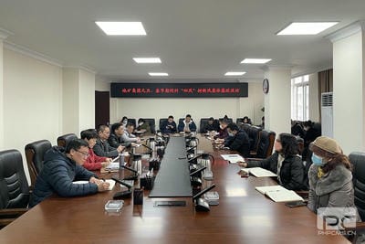 地矿集团开展元旦、春节时代 纠“四风”树新风整体廉政谈话_红色堡垒_党建群团_J9集团有限责任公司