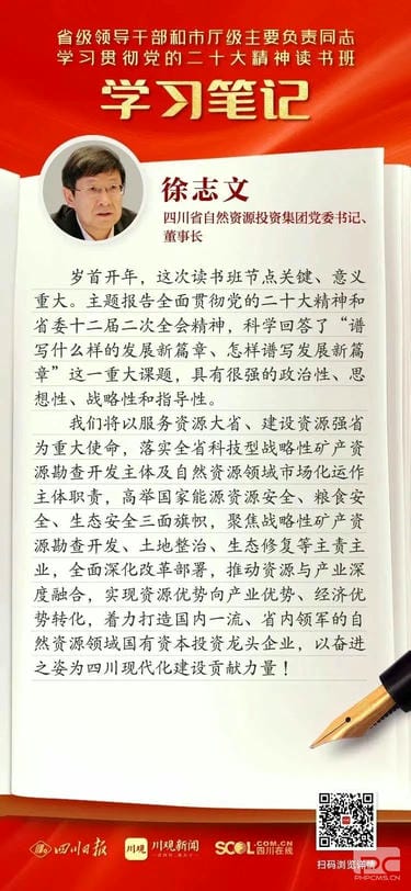 J9集团·(中国)官网 -首页