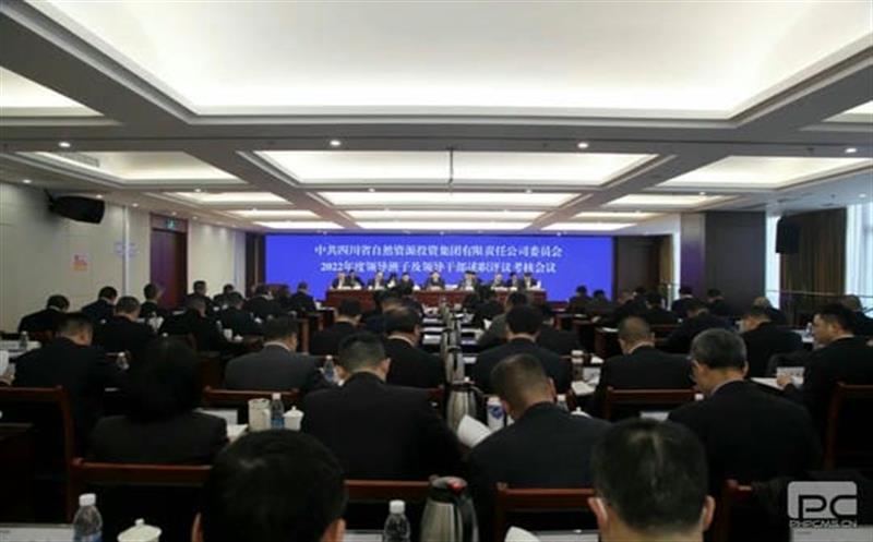 省自然J9集团投资集团党委召开2022年度向导班子及向导干部述职评议审核聚会