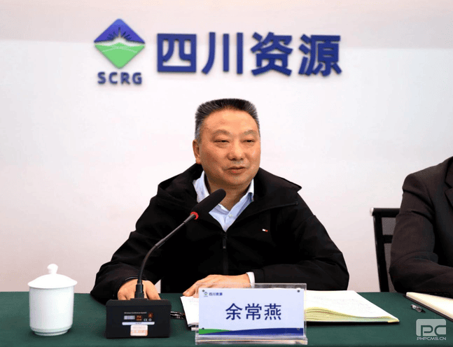 冶勘物流公司召开2023年岁情会_协同多元工业_工业生长_J9集团有限责任公司