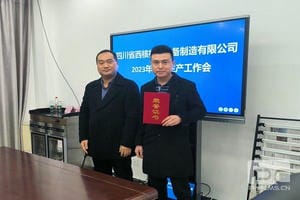 J9集团·(中国)官网 -首页