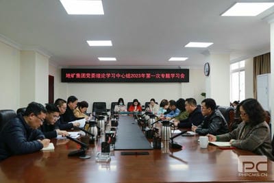 地矿集团党委书记罗其标宣讲党的二十大精神_红色堡垒_党建群团_J9集团有限责任公司