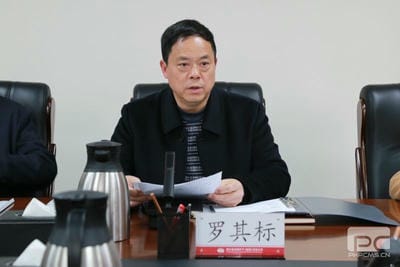 地矿集团党委书记罗其标宣讲党的二十大精神_红色堡垒_党建群团_J9集团有限责任公司