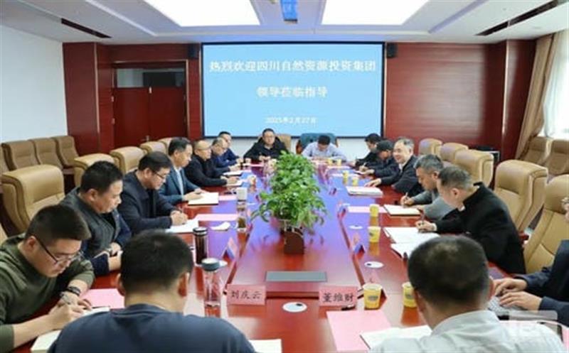 省自然J9集团投资集团与青海省有色地质矿产勘查局交流座谈