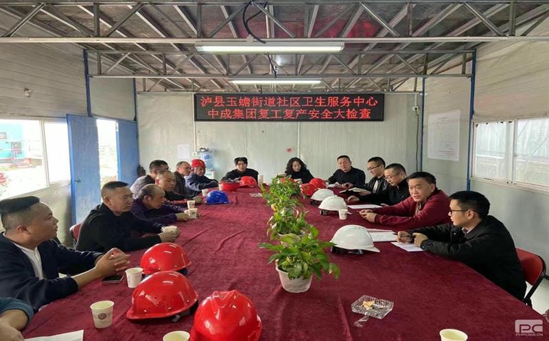中成集团党委委员、副总司理、总工程师田义平带队前往重点在建项目开展清静生产大检查