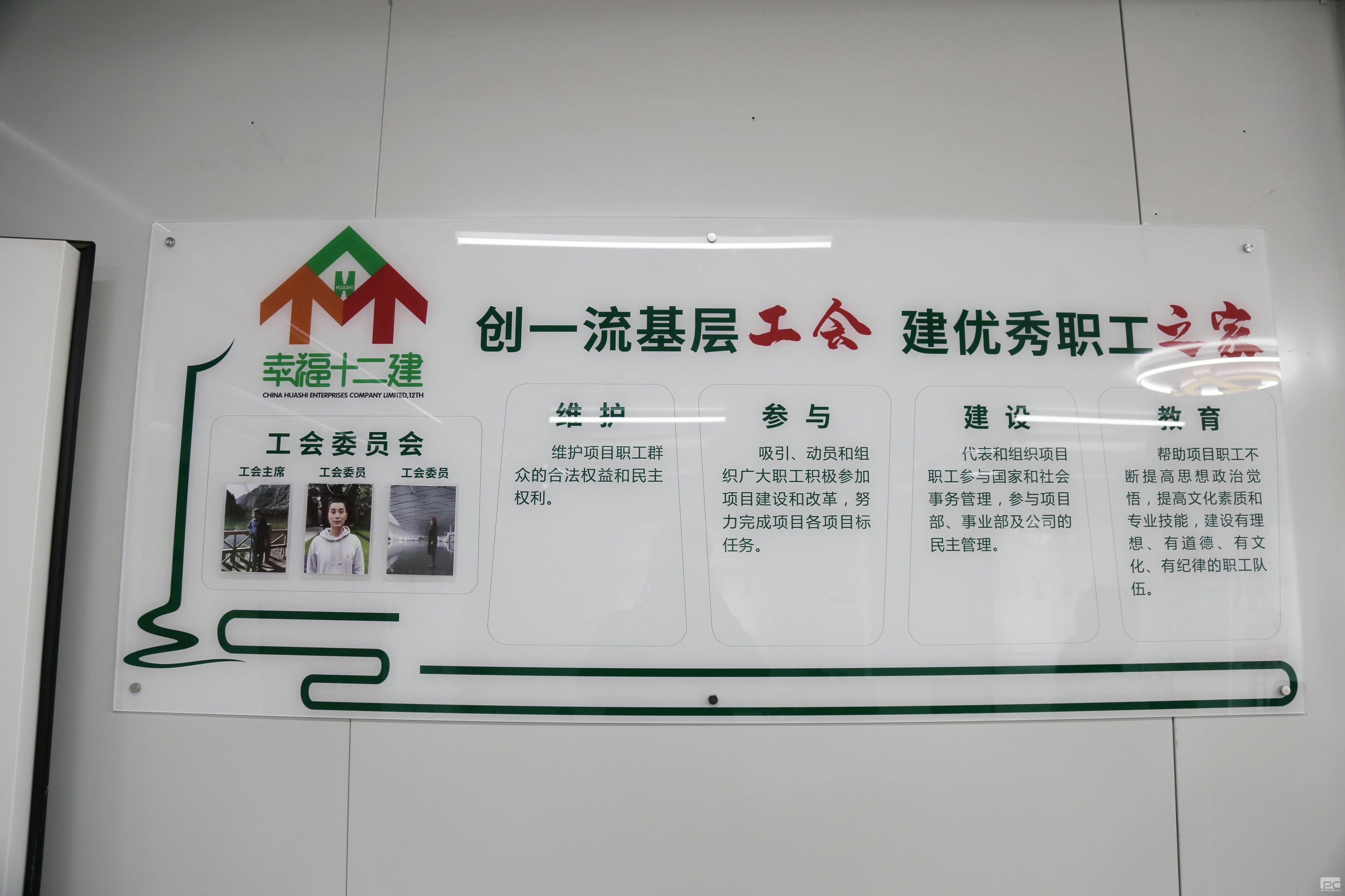 J9集团·(中国)官网 -首页