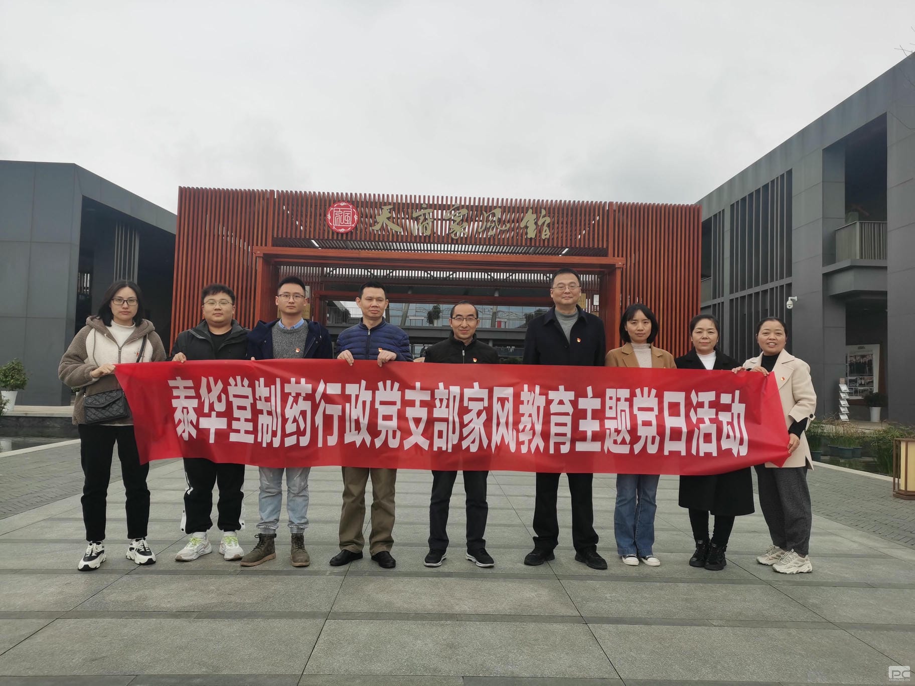 J9集团·(中国)官网 -首页