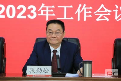地矿集团第一届三次职工代表大会、第三届六次会员代表大会暨2023年岁情会顺遂召开_下层动态_新闻中心_J9集团有限责任公司