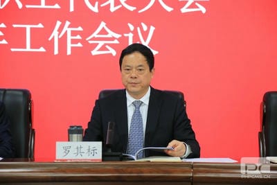 地矿集团第一届三次职工代表大会、第三届六次会员代表大会暨2023年岁情会顺遂召开_下层动态_新闻中心_J9集团有限责任公司