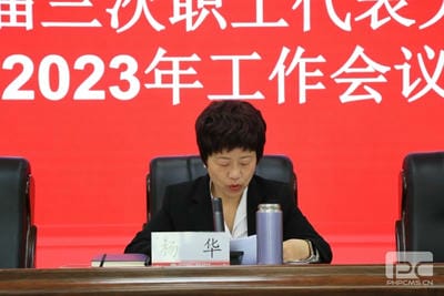 地矿集团第一届三次职工代表大会、第三届六次会员代表大会暨2023年岁情会顺遂召开_下层动态_新闻中心_J9集团有限责任公司
