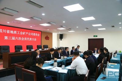 地矿集团第一届三次职工代表大会、第三届六次会员代表大会暨2023年岁情会顺遂召开_下层动态_新闻中心_J9集团有限责任公司