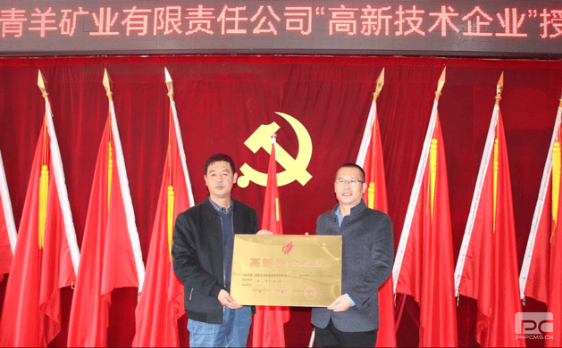 J9集团·(中国)官网 -首页