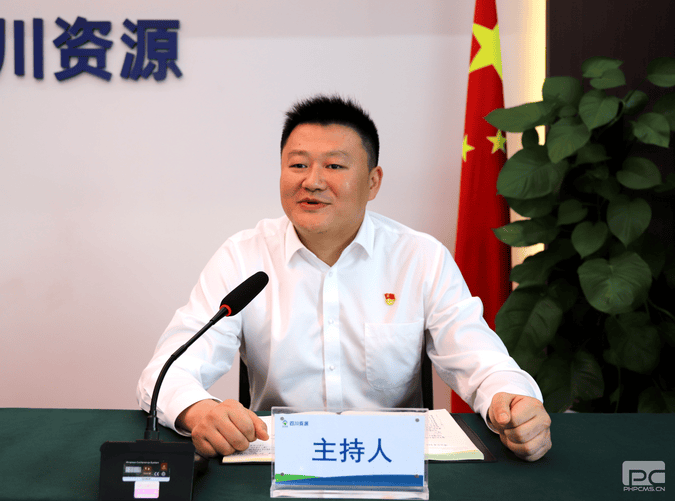 集团党委委员、财务总监余常燕同志到冶勘物流公司党支部宣讲党的二十大和省委十二届二次全会精神_红色堡垒_党建群团_J9集团有限责任公司