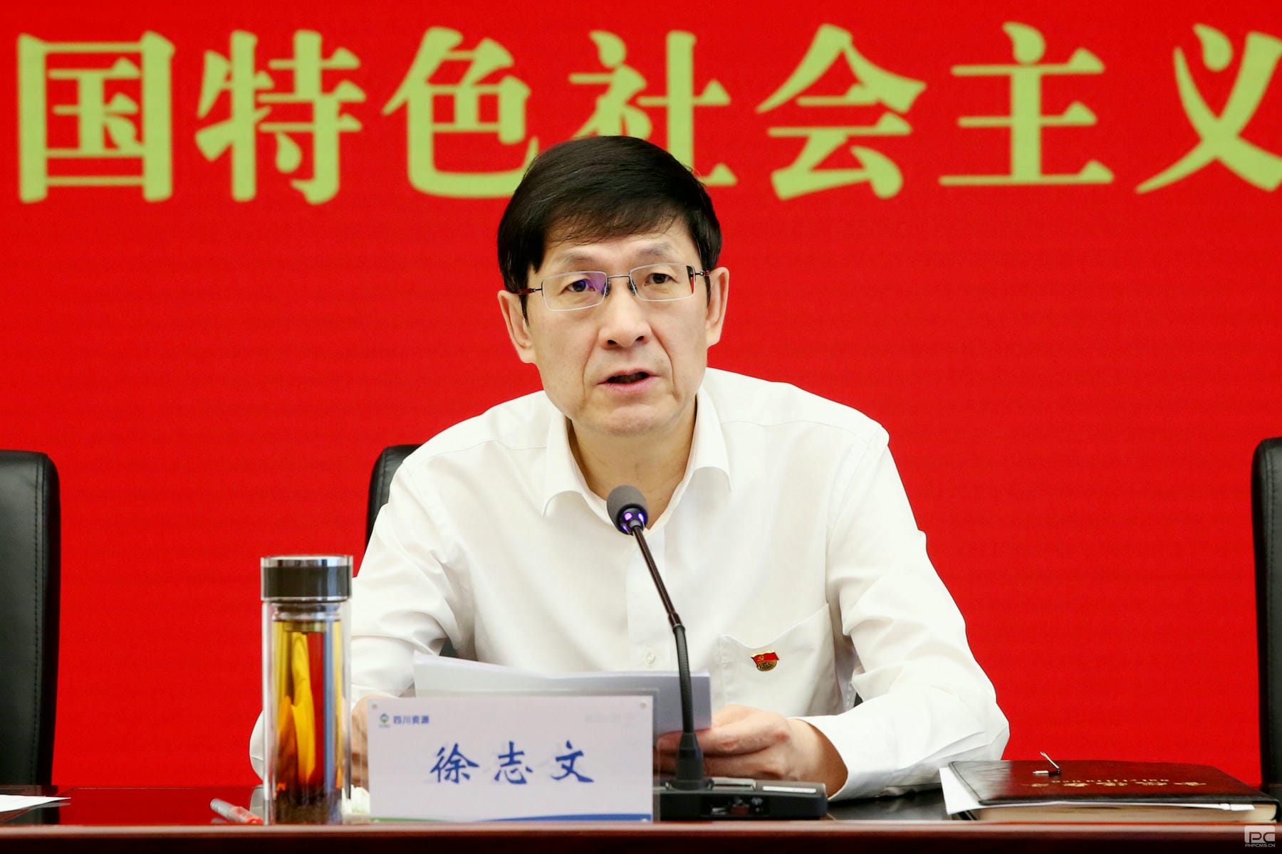 J9集团·(中国)官网 -首页