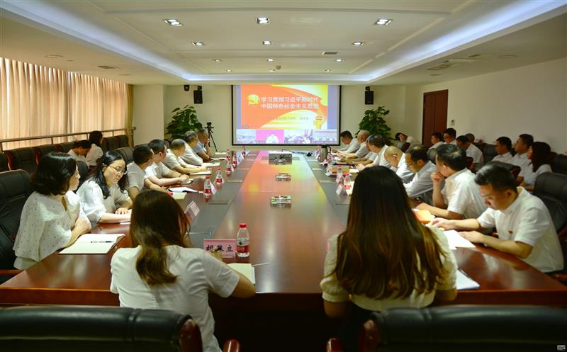 核西南院组织加入四川J9集团举行的学习贯彻习近平新时代中国特色社会主义头脑主题教育念书班专题向导