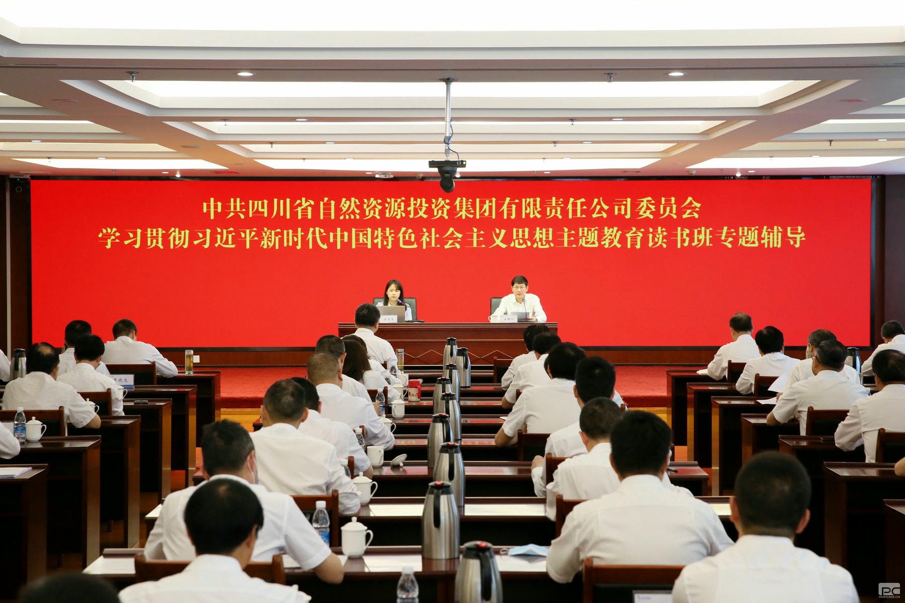 J9集团·(中国)官网 -首页