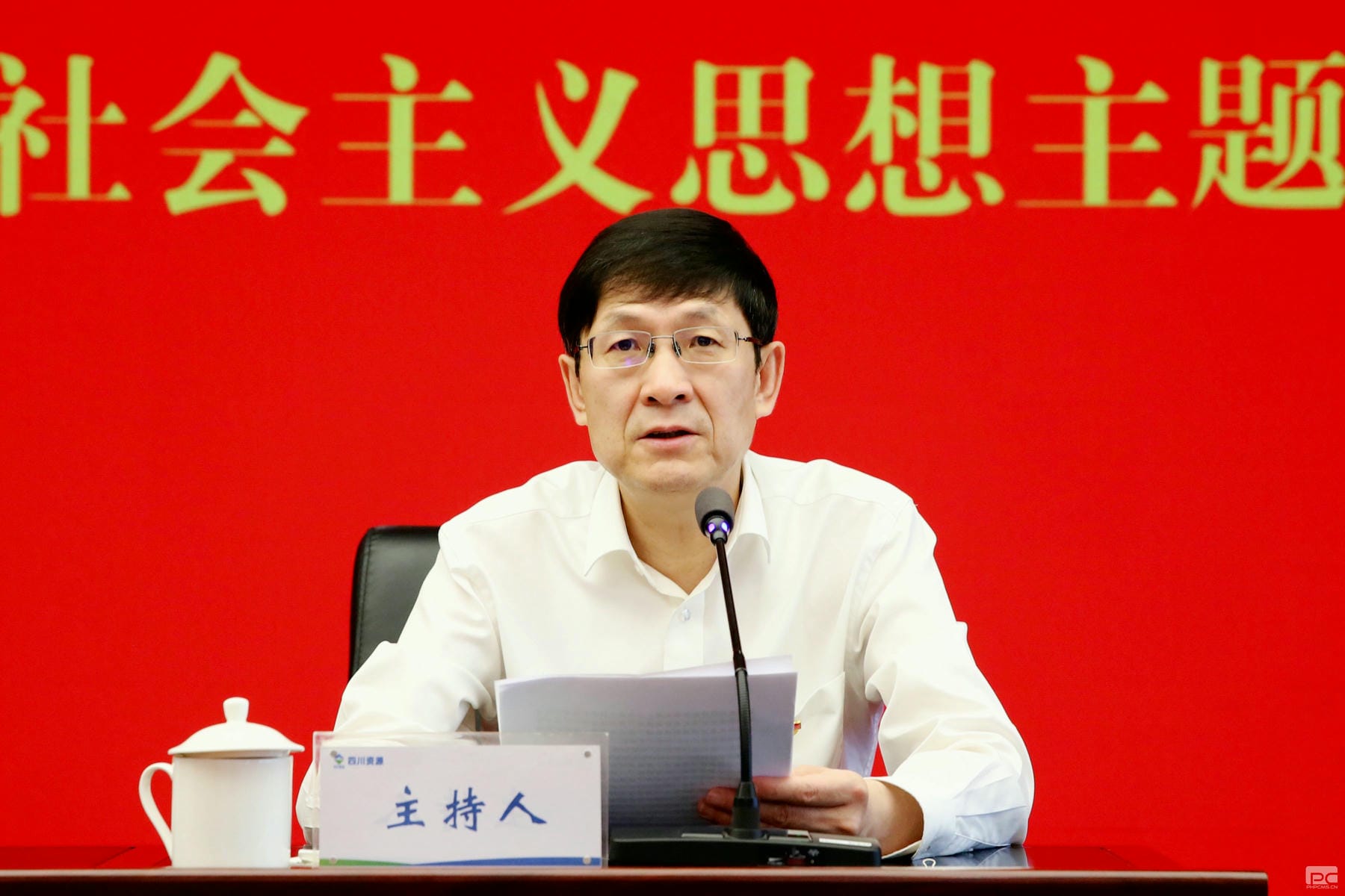 J9集团·(中国)官网 -首页