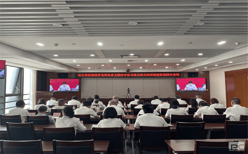 核西南建设集团向导干部起劲加入省自然J9集团投资集团主题教育念书班专题向导  