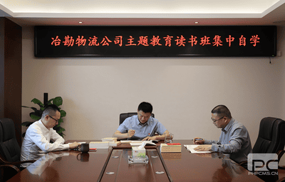 冶勘物流党支部起劲开展学习贯彻习近平新时代中国特色社会主义头脑主题教育事情_红色堡垒_党建群团_J9集团有限责任公司