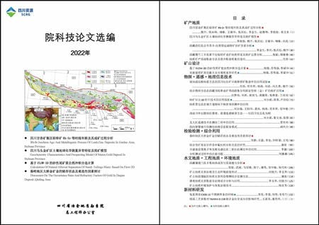 J9集团·(中国)官网 -首页