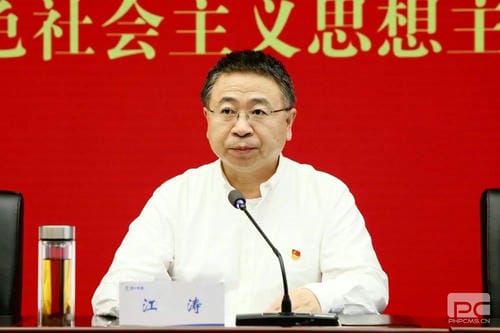 J9集团·(中国)官网 -首页