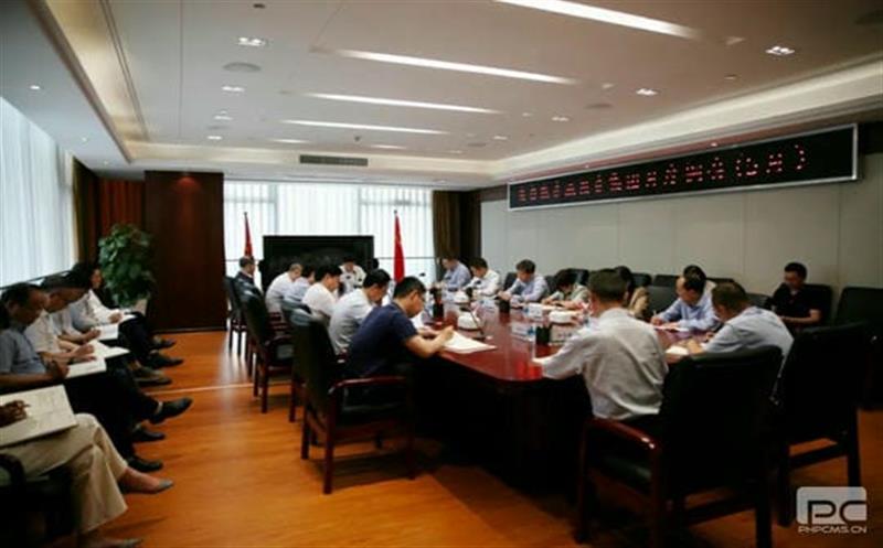 集团启动事情例会制度，，强化安排安排跟踪问效